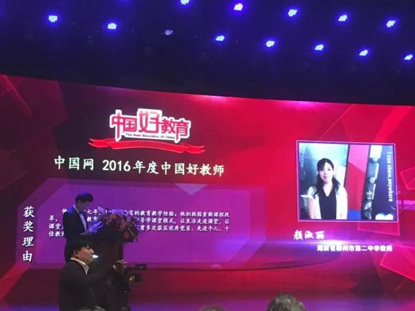 颜淑丽-中共郴州市委党校图书馆主办