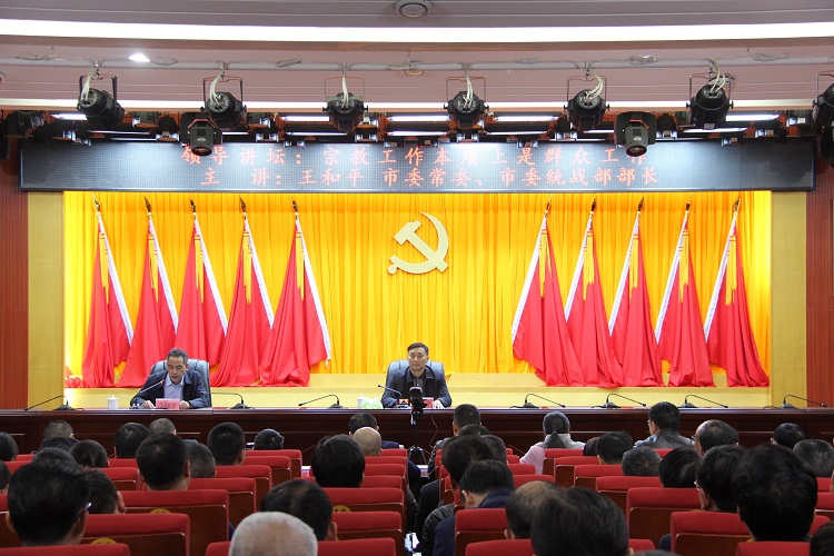 王和平01.jpg