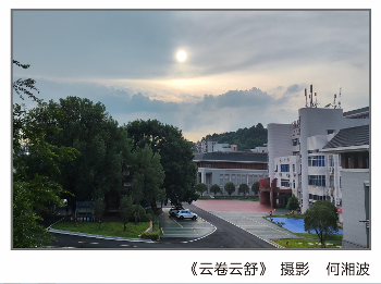 校园风光