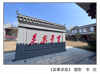 校园风光