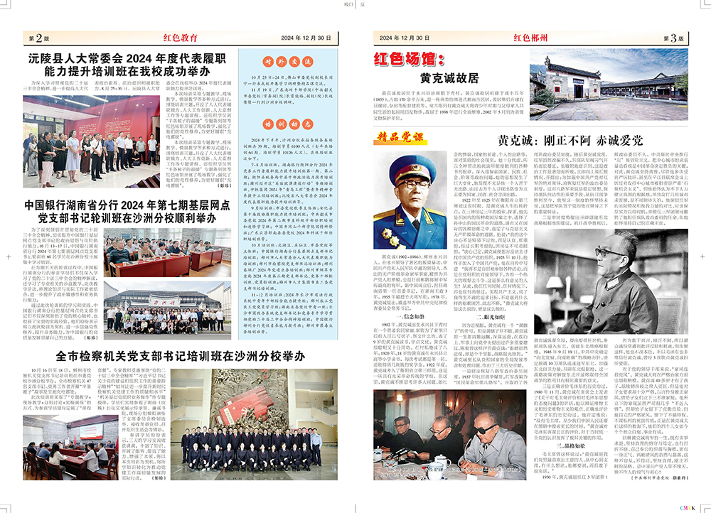 初心报4A-改_01.jpg