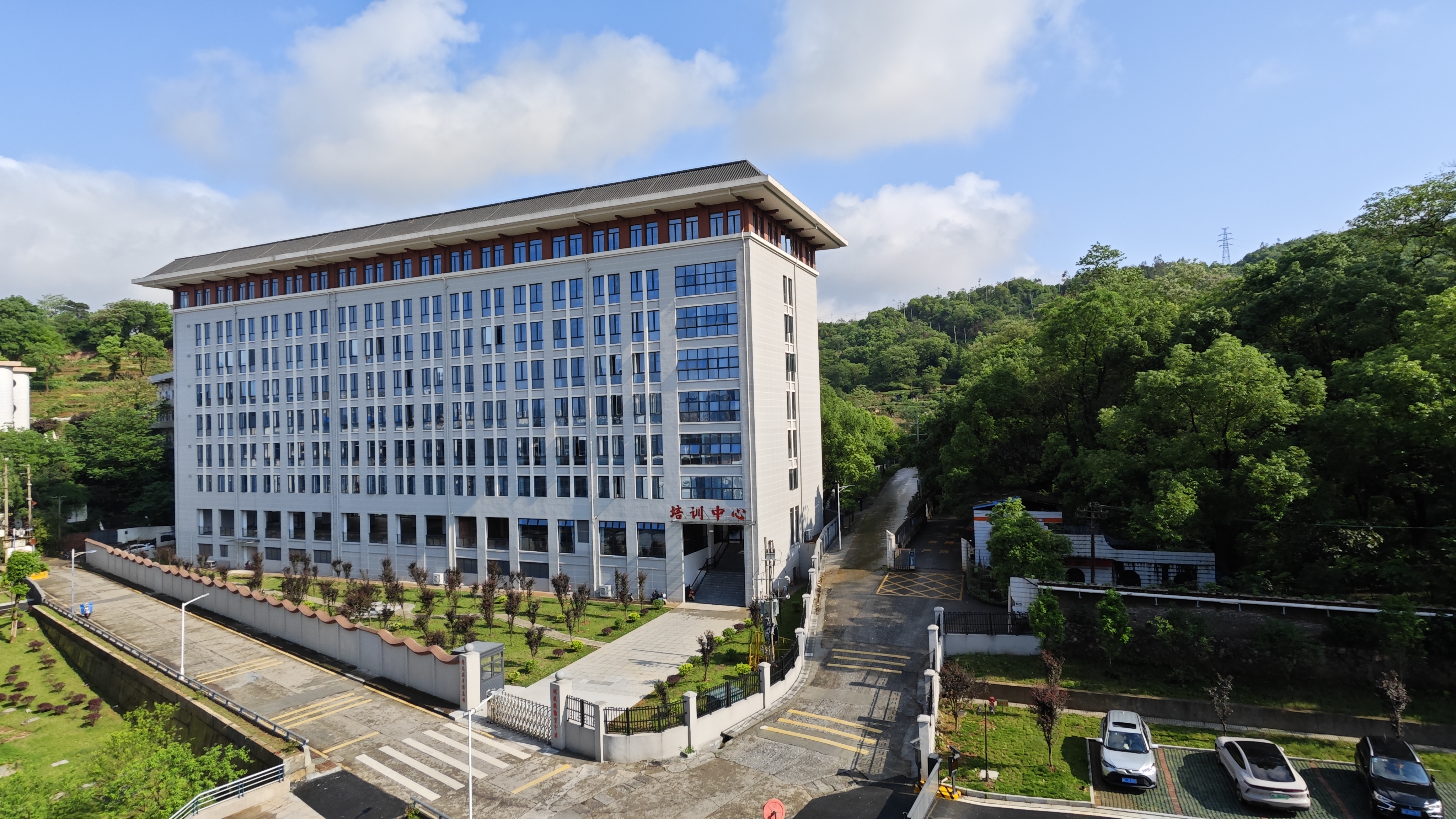 培训中心.jpg